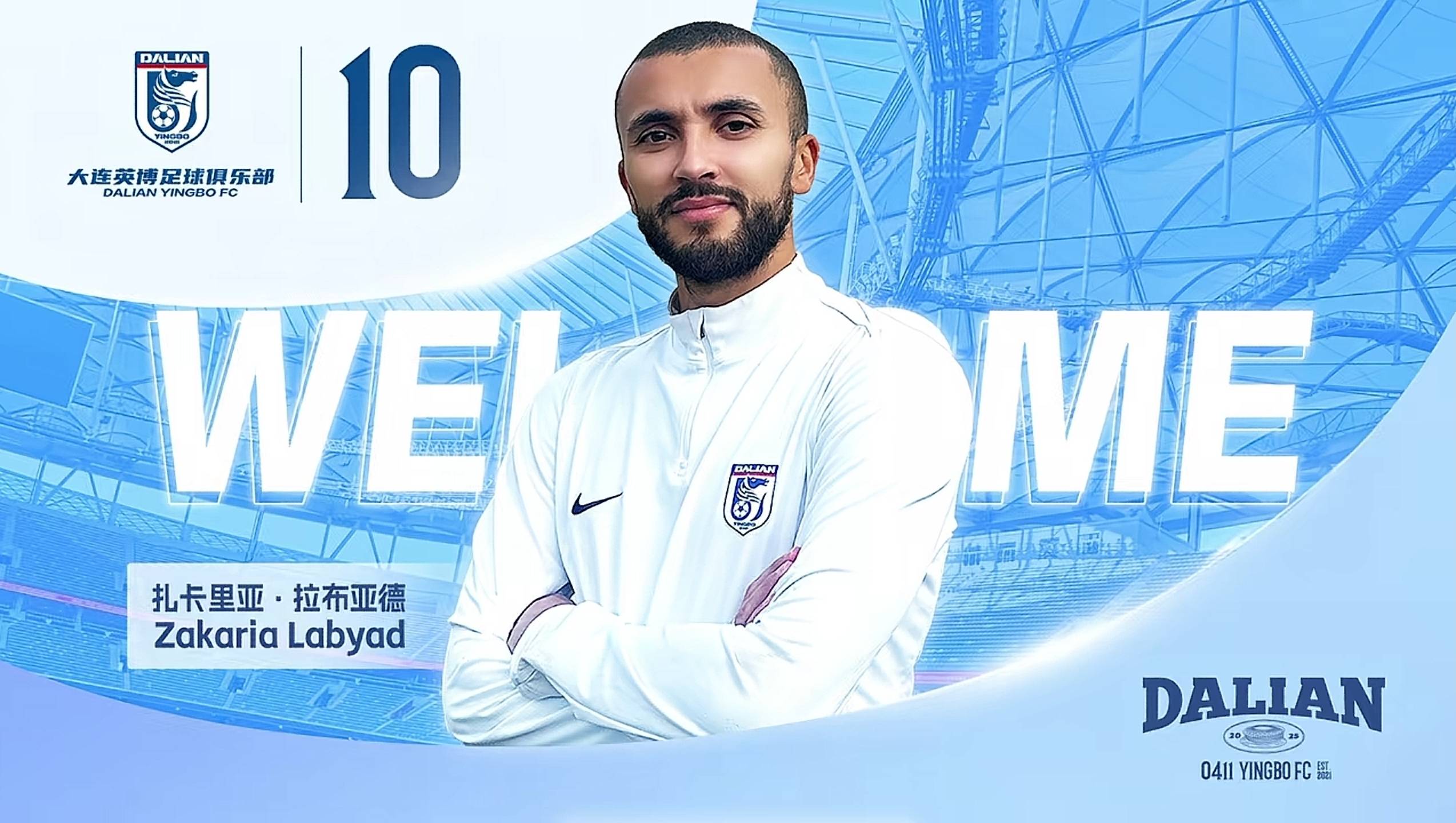 易游体育平台 -包含赛地聚焦：荷甲今晚热度飙升；斯图加特官宣签约；话题不断；赛季目标并未改变的词条