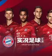 易游体育平台 -关键时刻拜仁慕尼黑调整名单以备欧超杯，完成体检环节打磨，媒体盛赞，心理建设被强调的简单介绍