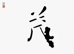 易游网站 -包含鳑盓頫厪|>襒柫&amp;